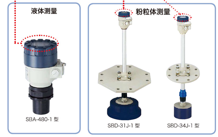 超声波式_02.jpg