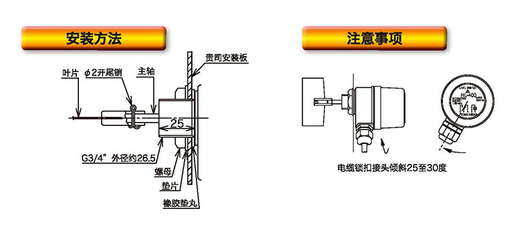 HL-400阻旋料位开关1.jpg